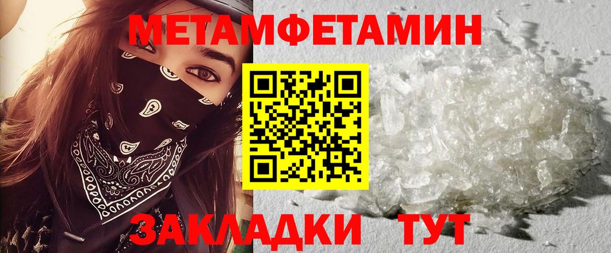 Алексин  АМФЕТАМИН Розовый  Вход с VPN 