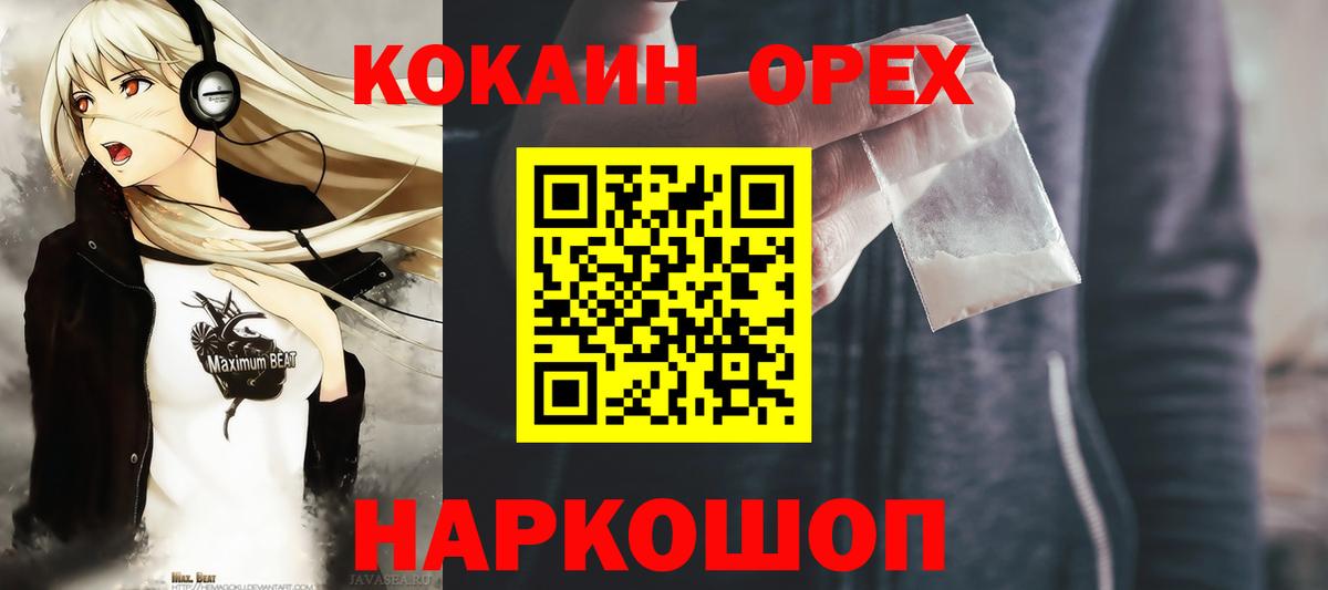 КОКАИН Боливия Алексин
