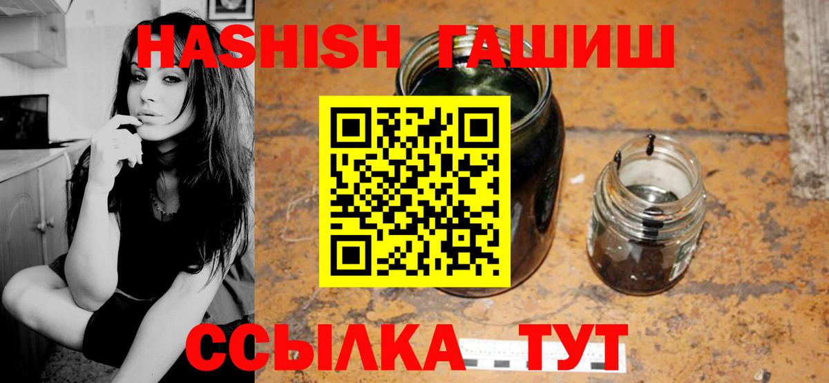 Алексин  ГАШИШ hashish  Вход с VPN 