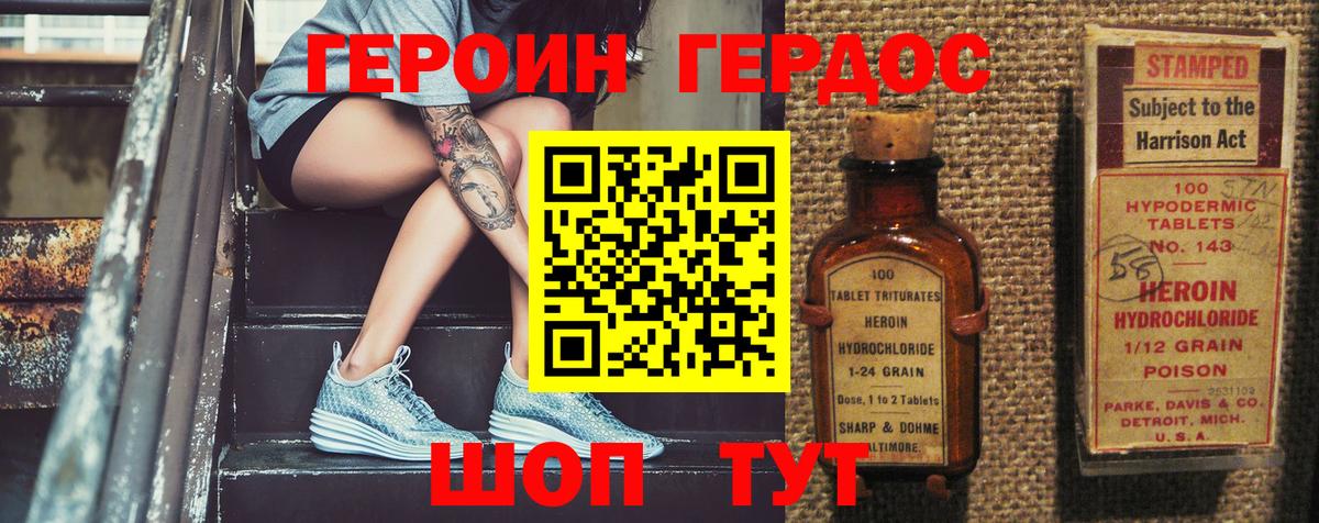 Героин  Вход с VPN  Алексин  ГЕРОИН афганец 