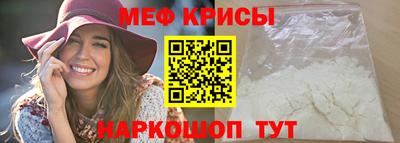 спиды Абакан
