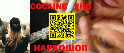 спиды Абакан