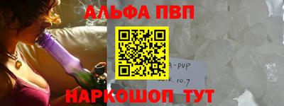 спиды Абакан