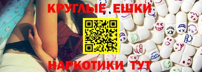 спиды Абакан