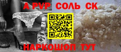 спиды Абакан