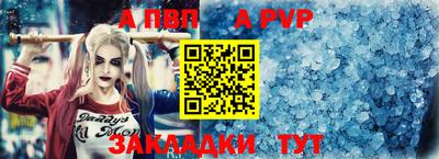 МДПВ Азнакаево
