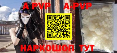 спиды Абакан