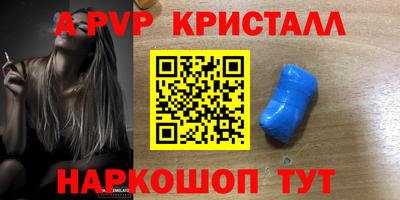 МДПВ Азнакаево