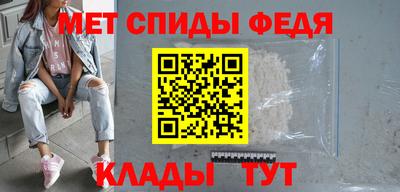 спиды Абакан