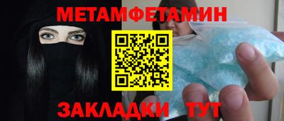 спиды Абакан