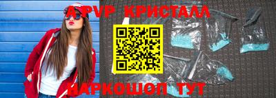 спиды Абакан