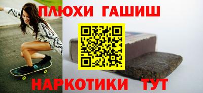 гидропоника Абинск