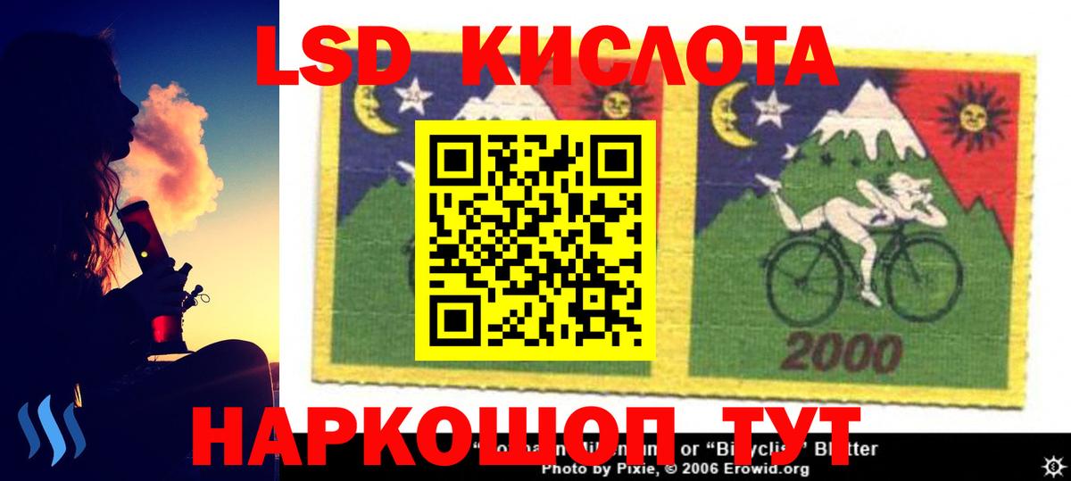 LSD-25 экстази ecstasy  LSD-25 экстази ecstasy  Вход с VPN  Алексин 