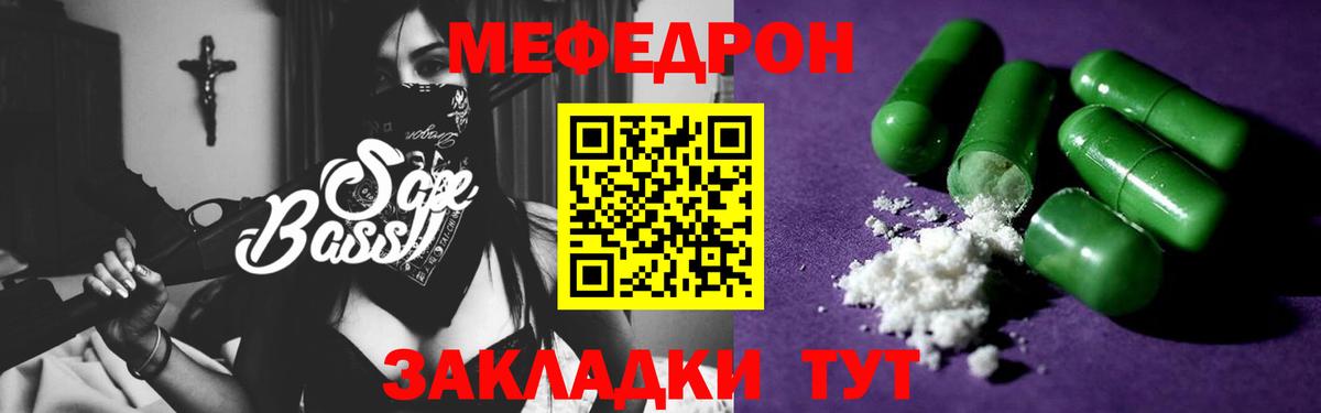 МЕФ кристаллы Алексин