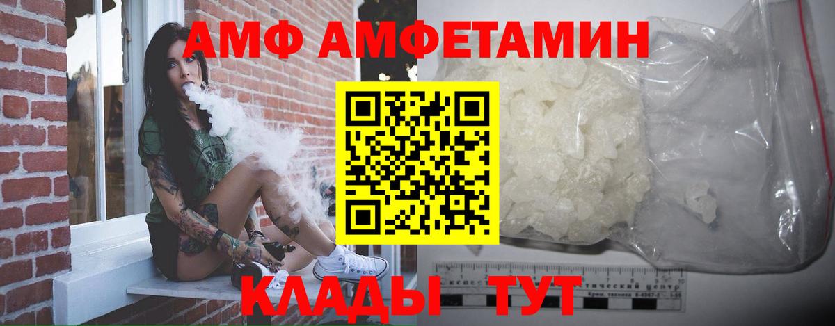 МЕТАМФЕТАМИН кристалл  МЕТАМФЕТАМИН кристалл  Вход с VPN  Алексин 
