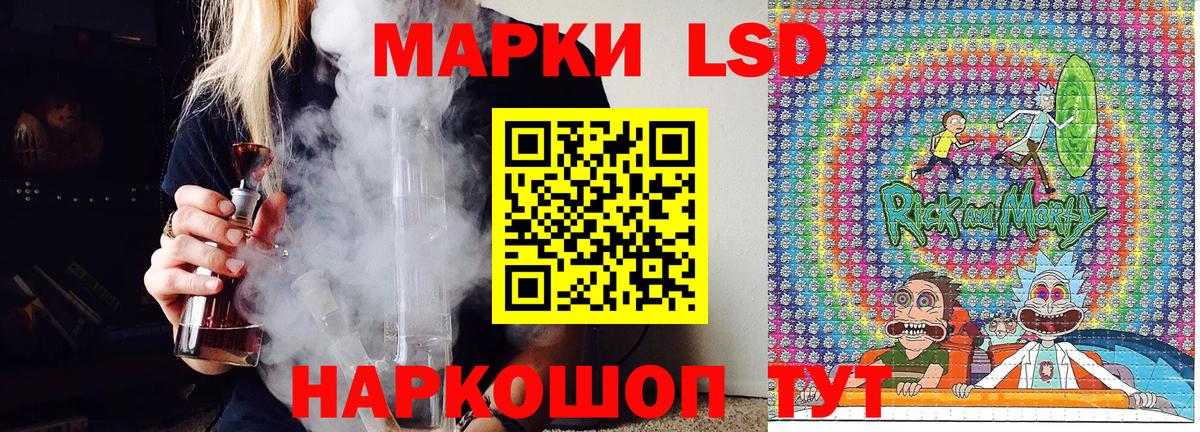 Марки N-bome 1,8мг Алексин
