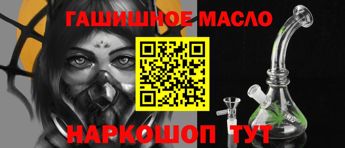 ТГК Wax Алексин