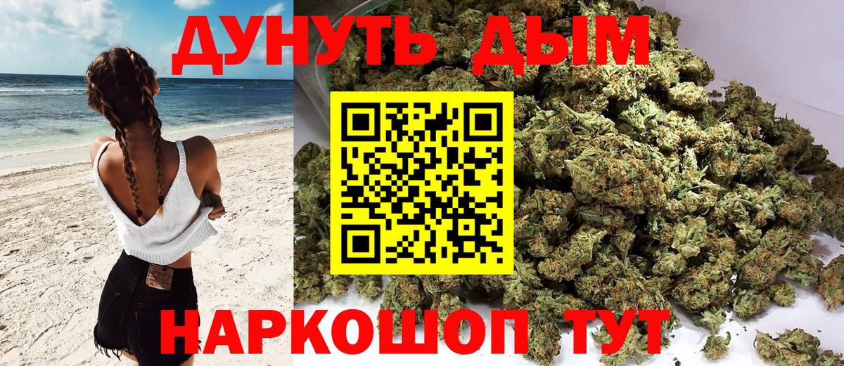 Бошки марихуана MAZAR  Марихуана семена  Вход с VPN  Алексин  Канабис MAZAR 
